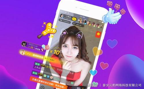 娱乐爆料吃瓜直播视频,直播吃瓜,带你领略幕后风云